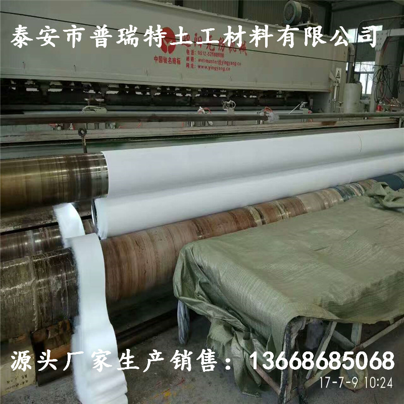 营口哪里有防渗土工布√ 哪里有卖13668685o68