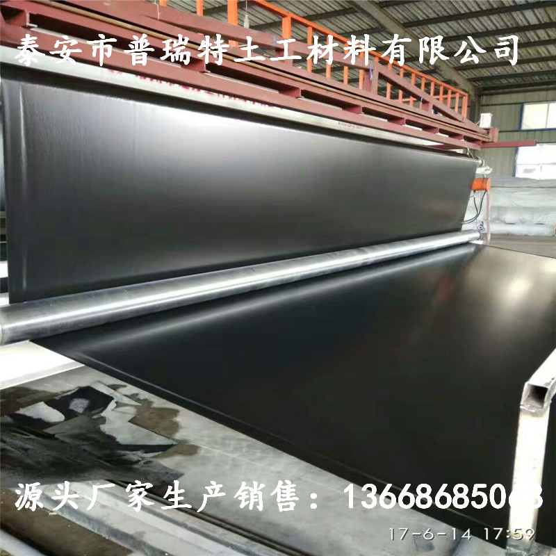 扬州哪里有防渗土工布√ 货到付款13668685o68