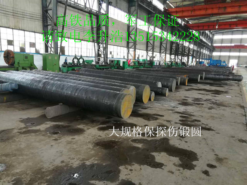 320-800Բ37CrNi3AӲʵʱ 