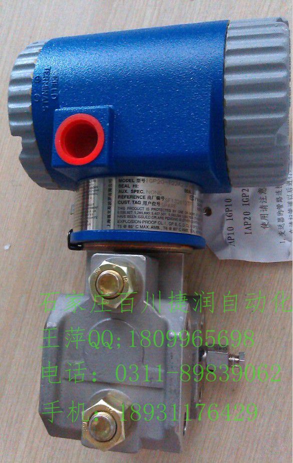 FBM205/208 P0916NN 	//foxbore