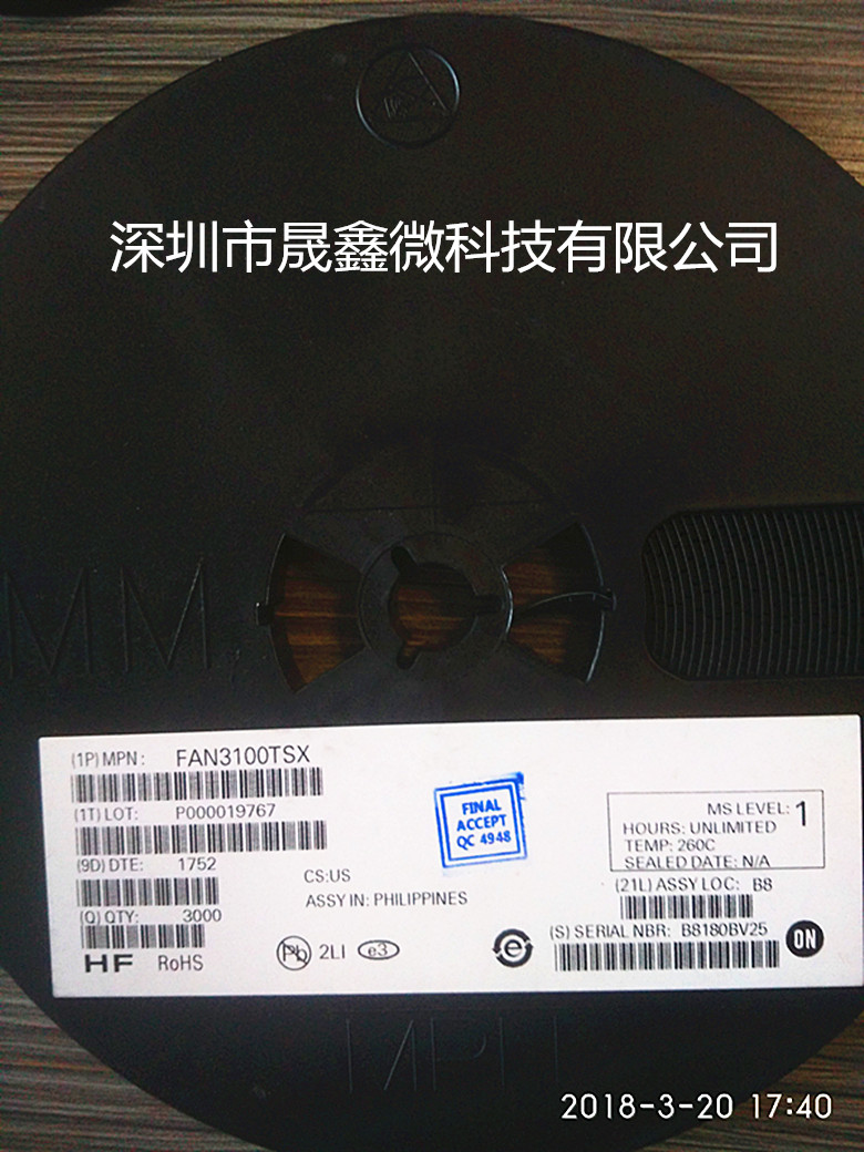 ͯFAN3100TSX