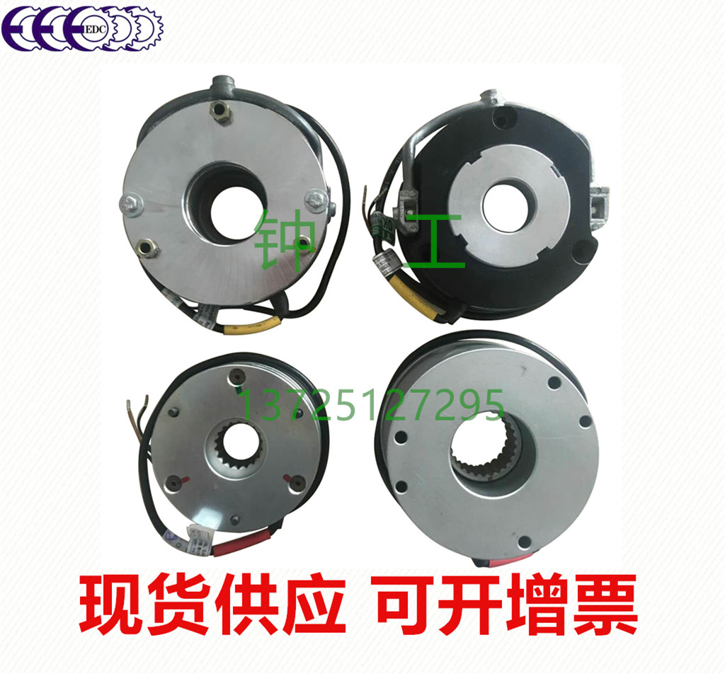 INTORQ/LENZE BFK458-08E 24VDCƶɲƬ