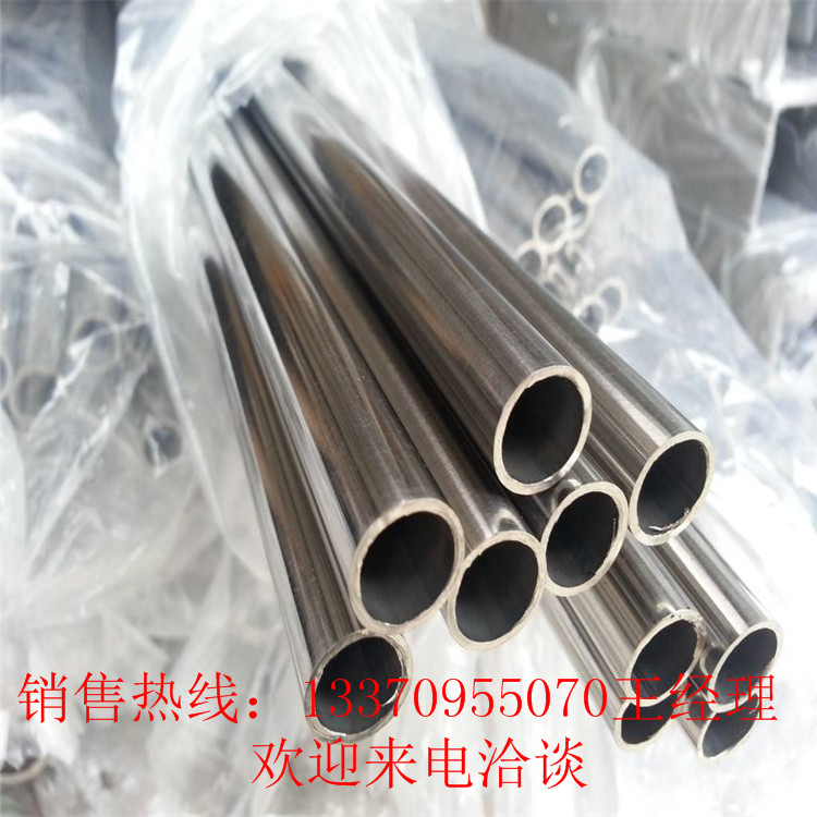 ȷ304ֹ6-325mmװιܳ