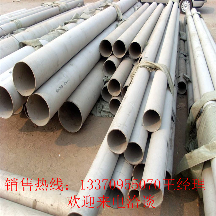 ֹ304ֹ6-325mmװιܳҼ۸