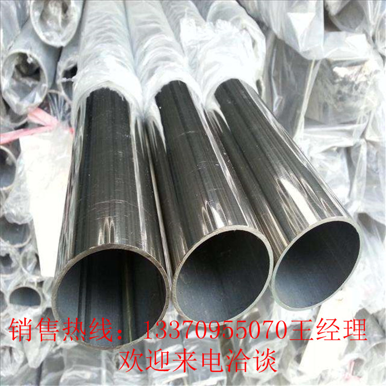 普洱市201 304 316L不锈钢管厂家