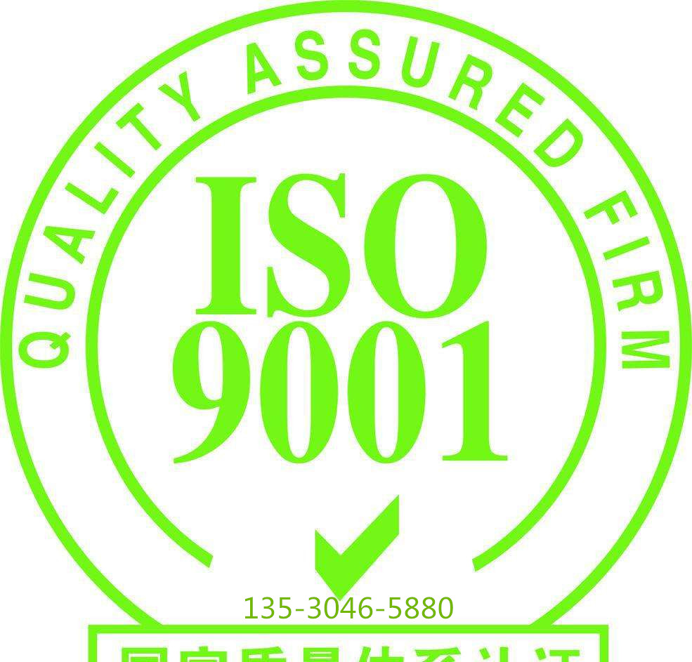 ISO9001°ЩҪ ISO9001ѯ