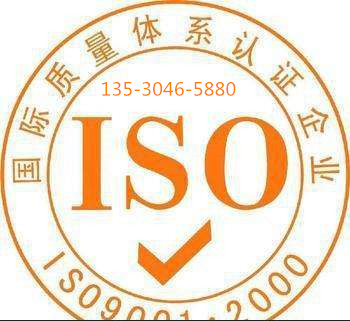 ISO9001ϵ֤ôշISO9001ѯ