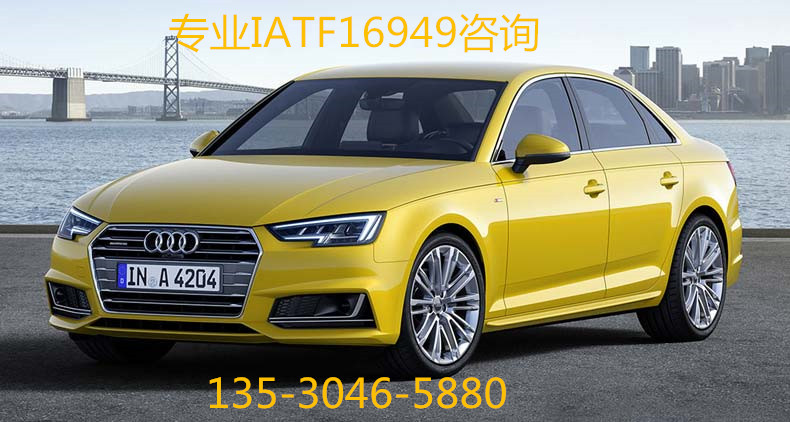 ѡIATF16949֤ҪעЩڽIATF16949ѯ