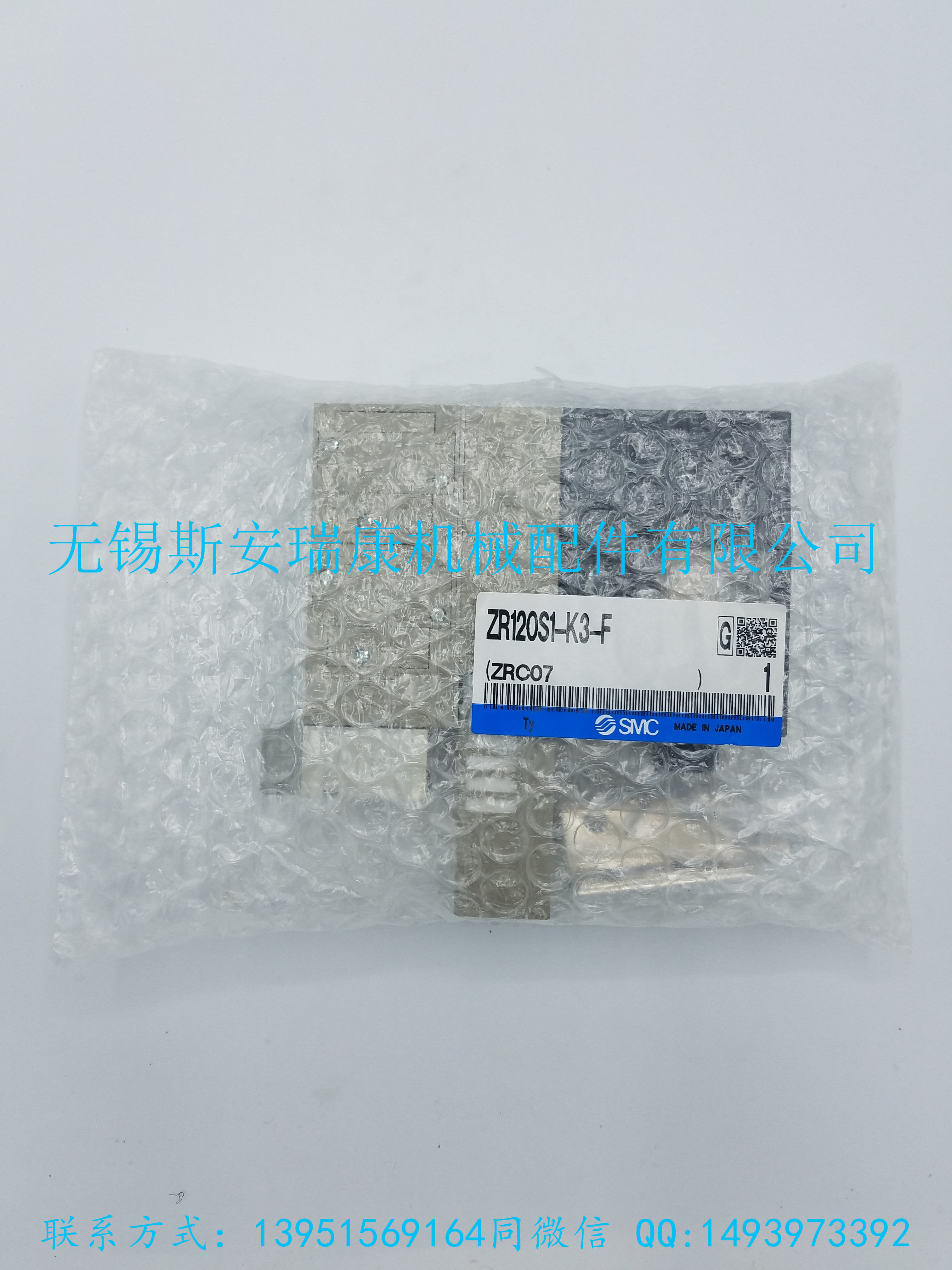 SMCԭװƷյŷZR120S1-K3-F