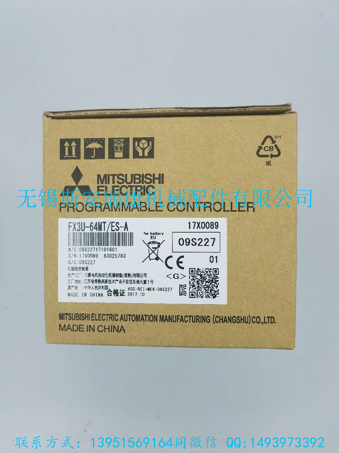 PLCԭװƷFX3U-64MT-ESA