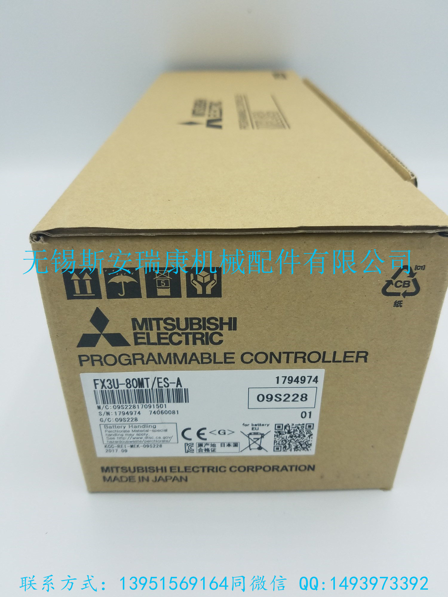 PLCԭװƷFX3U-80MTES-A