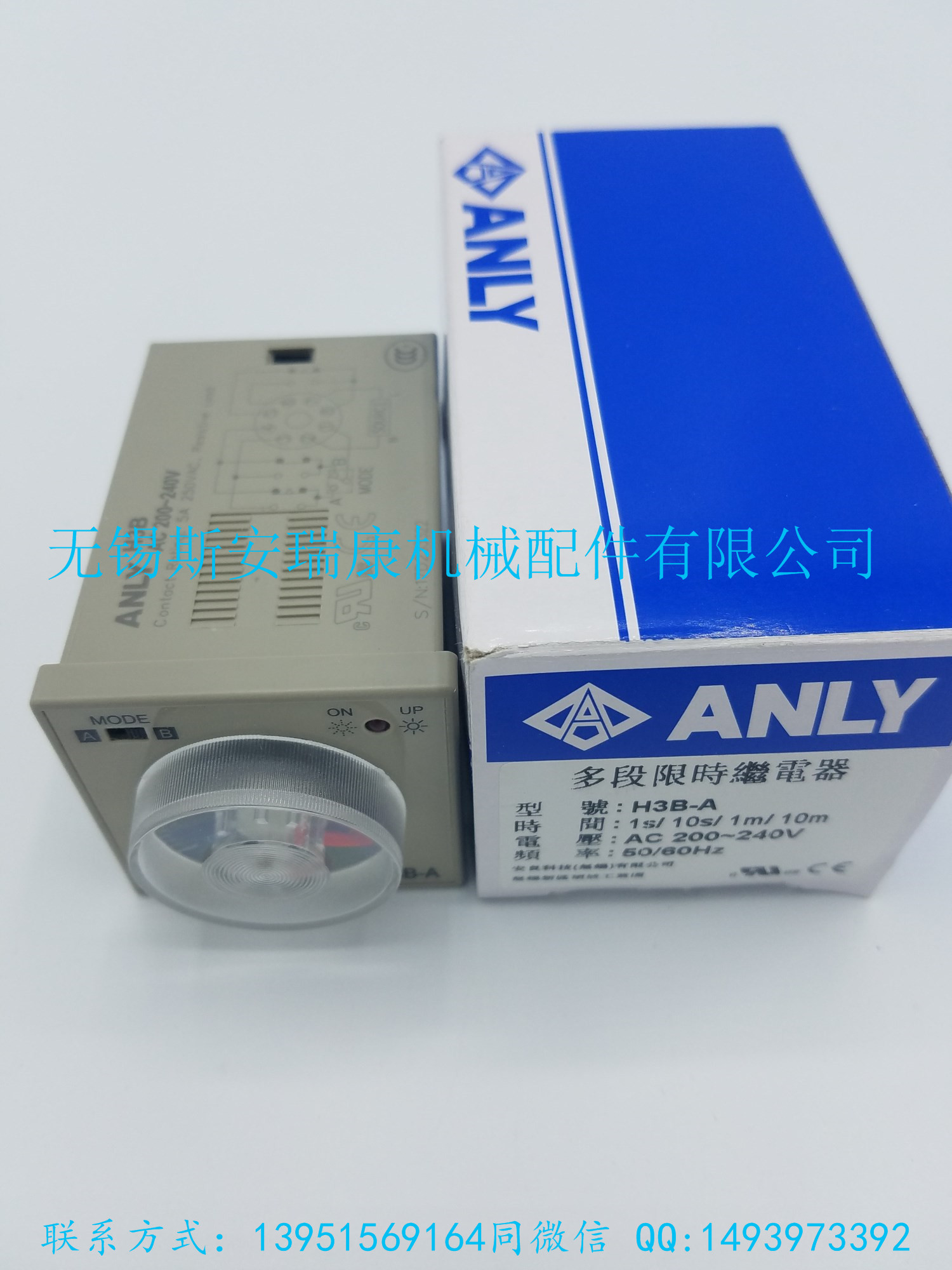 ԭװƷʱ̵H3B-A AC200-240V