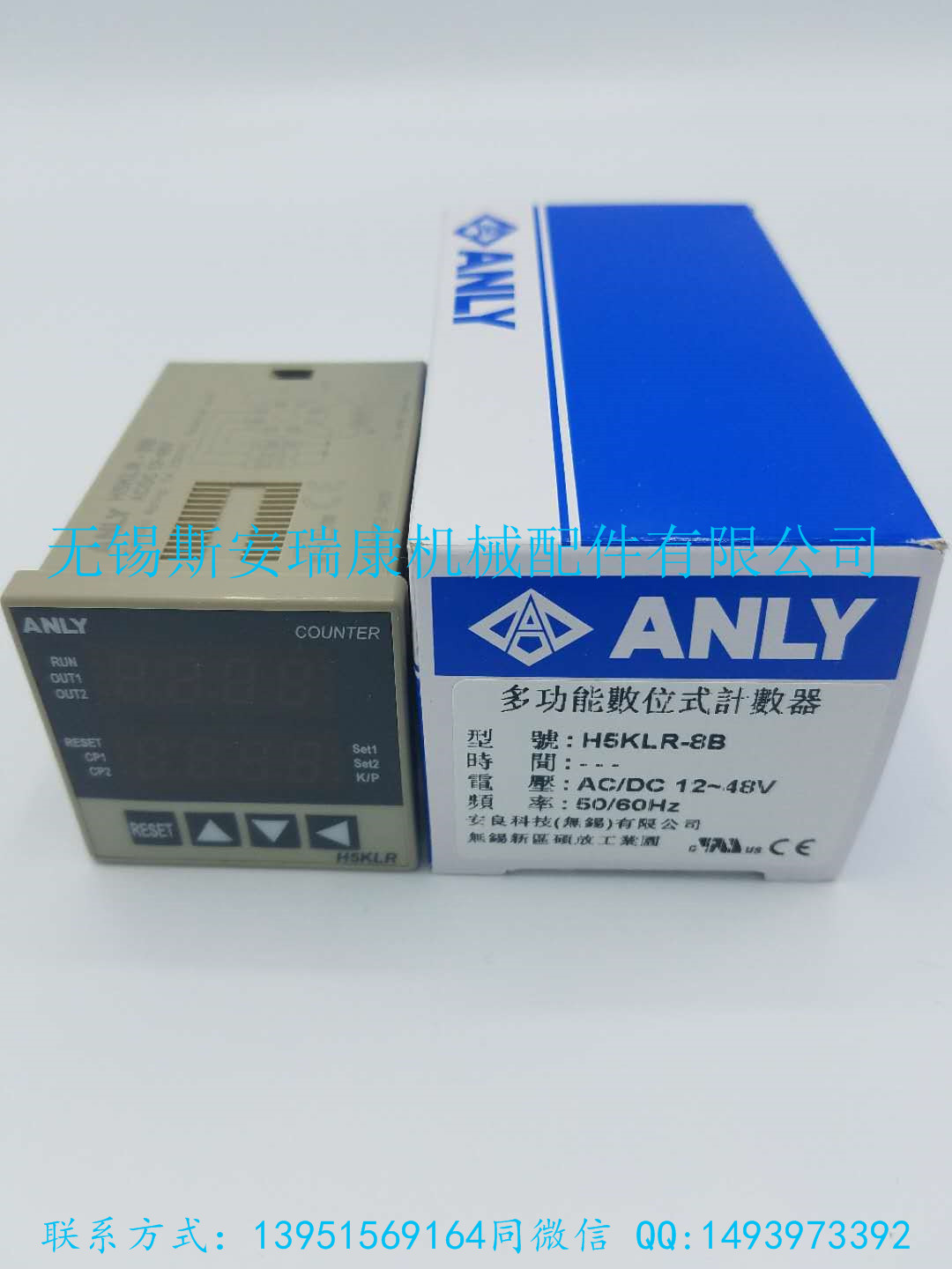 ̨尲ԭװƷ๦λʽH5KLR -8P AC DC 12-48V