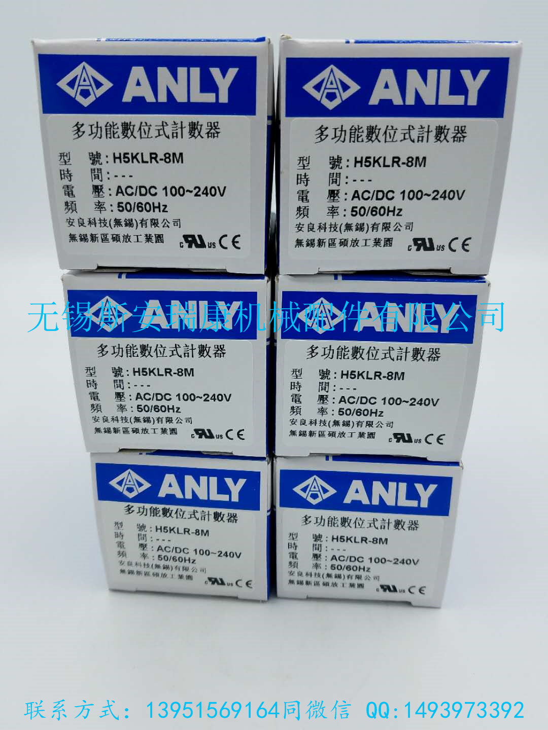 ̨尲๦λH5KLR-8M ACDC 100-240V