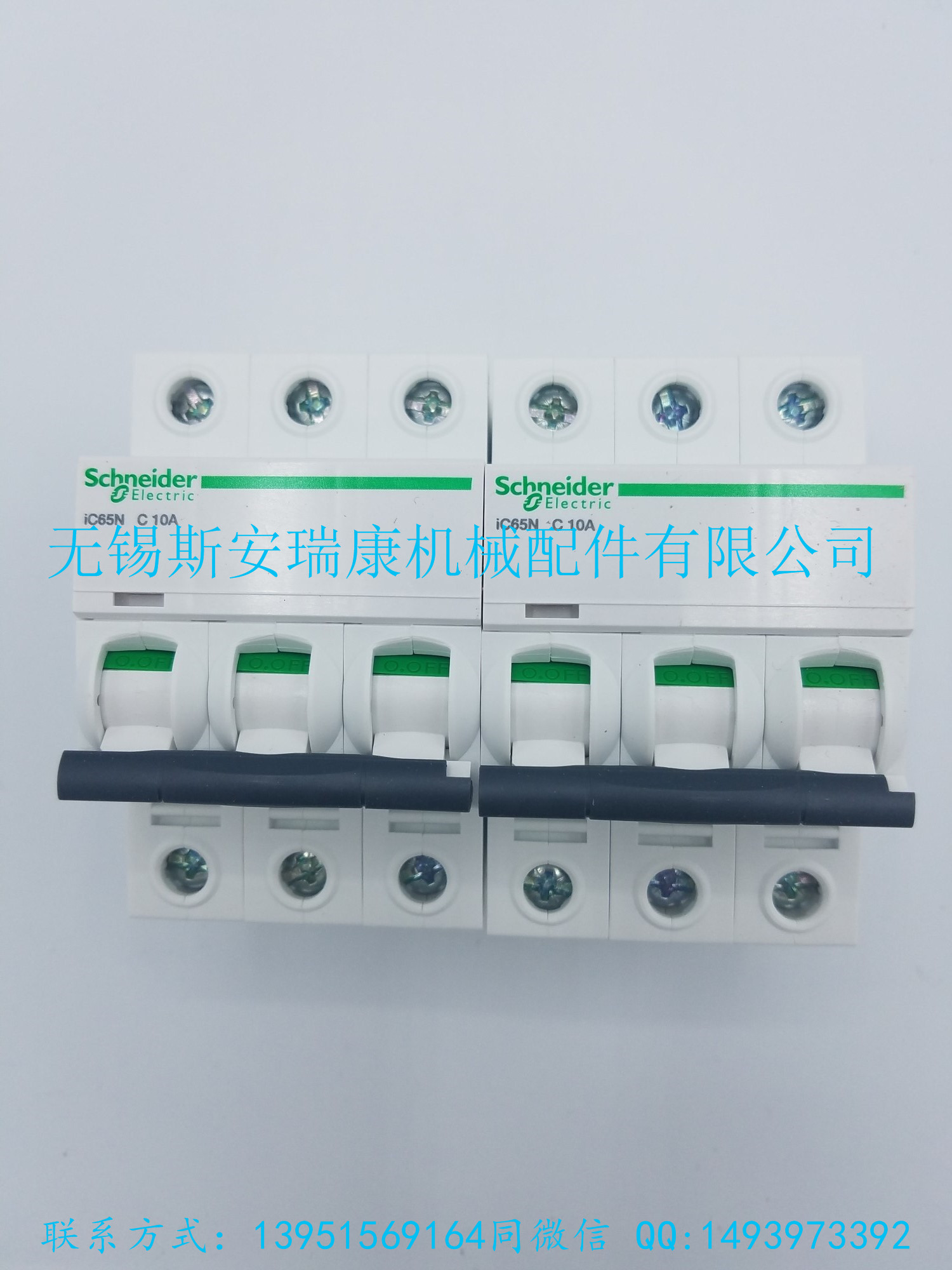 ʩ͵СͶ·IC65N 3P 25A