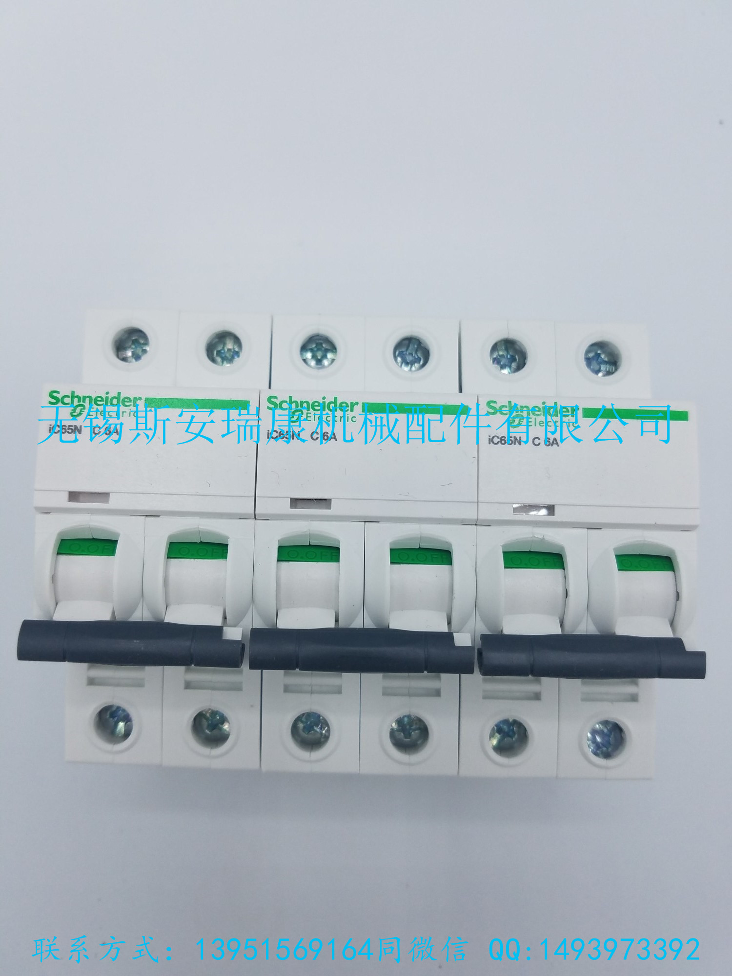 ʩ͵СͶ·IC65N 2P D10A