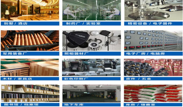 雅安工厂防潮神器机,仓库工业机