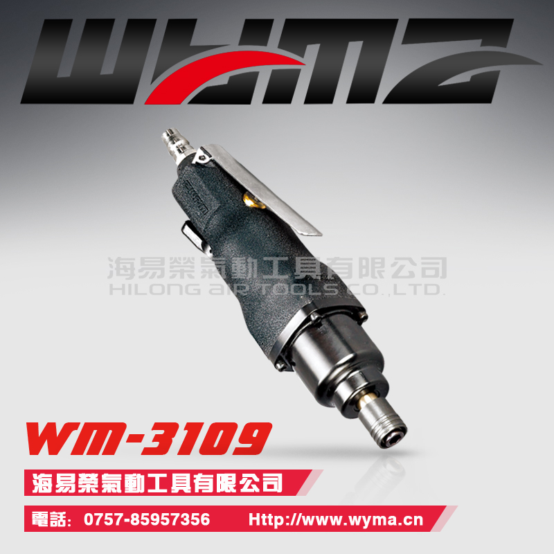 ̨Ӧ WM-8H 8-10MMľеװж˿