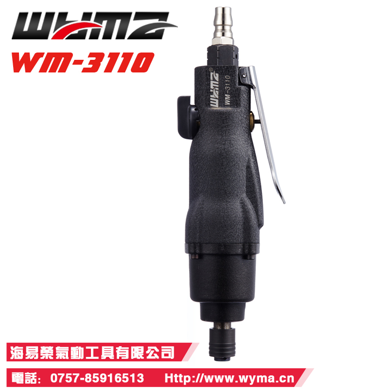  ̨ WM-3110 10H  ˿ ˫ṹ