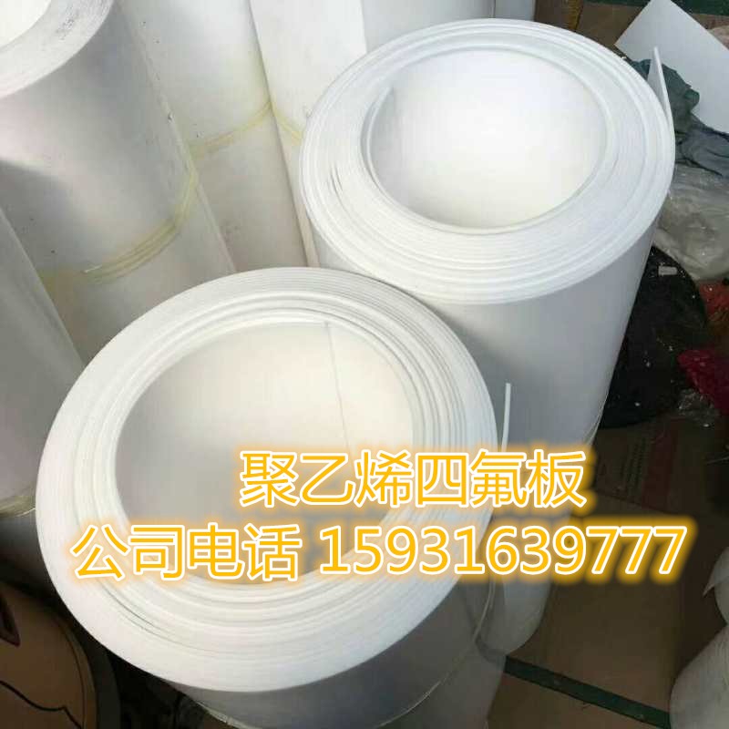 长沙5mm膨体四氟垫片-3mm四氟垫片生产基地