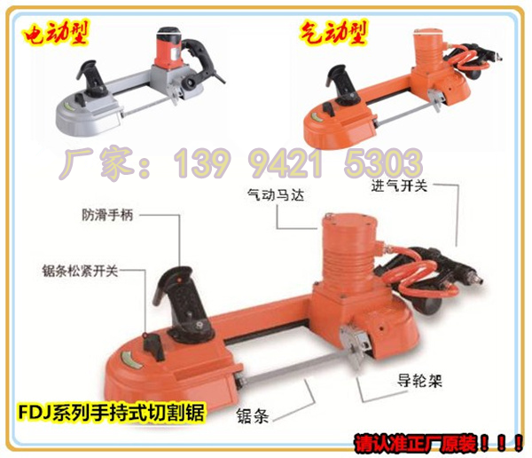 切割不锈钢气动锯具有品牌的山东日照