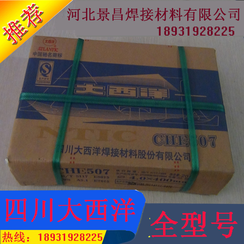 j507ĴCHE507ֺ̼ E5015ֺ̼E7015ܵ