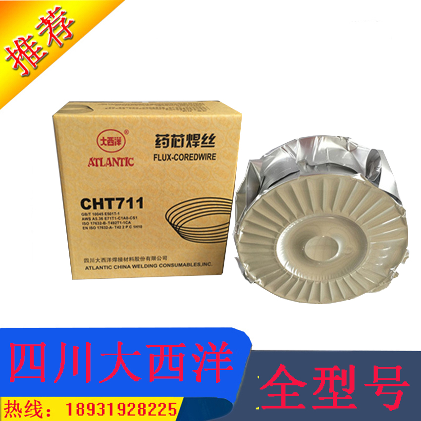 ĴHT711˿E71T1-C1ҩо˿CHT711Niǿȸҩо۸