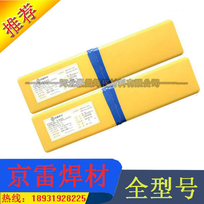 ɽGTS-2209˫಻ֺ۸񱨼