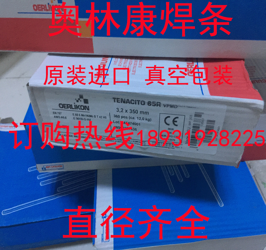 ʿֿWB36TENACITO 65R/E9018-G ǿֺ