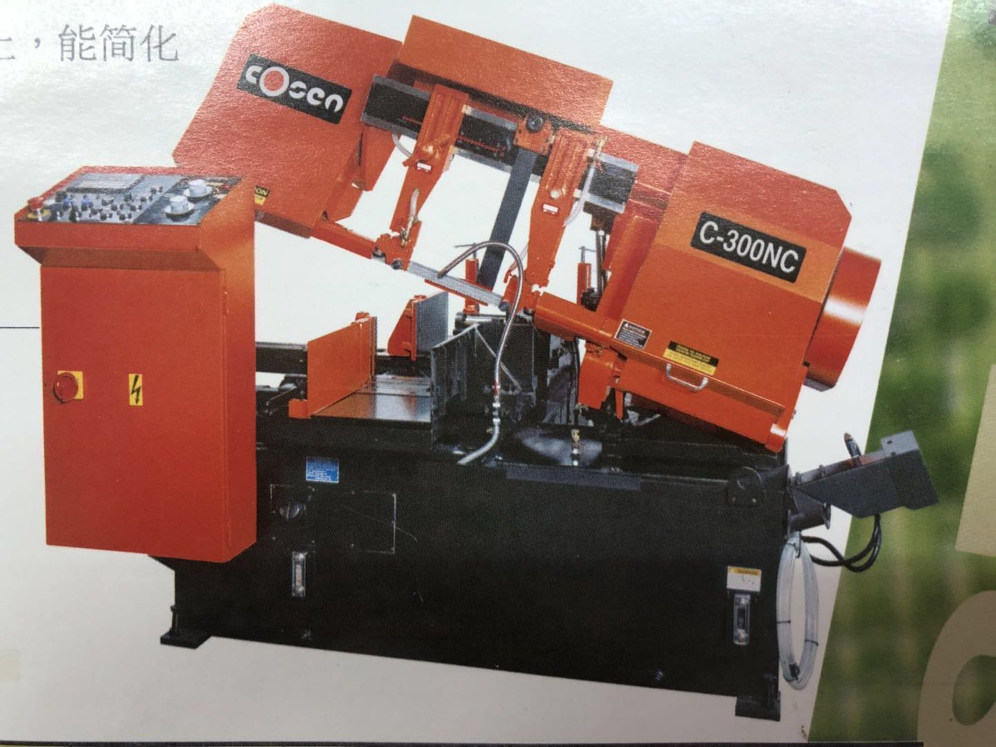 ̨ʥ C-300NC ؾⴲЧȸ߾ȸԼ۱