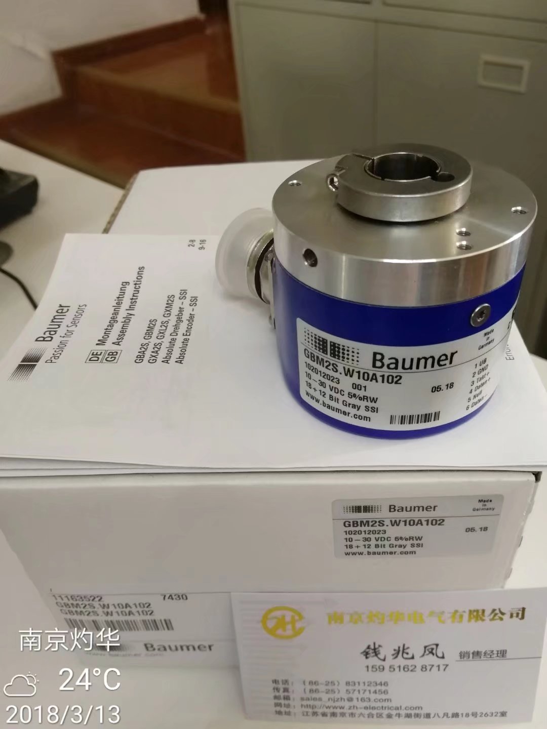 HS35F-100-R2-SS-1024-ABZC-28V/V-SM18-S