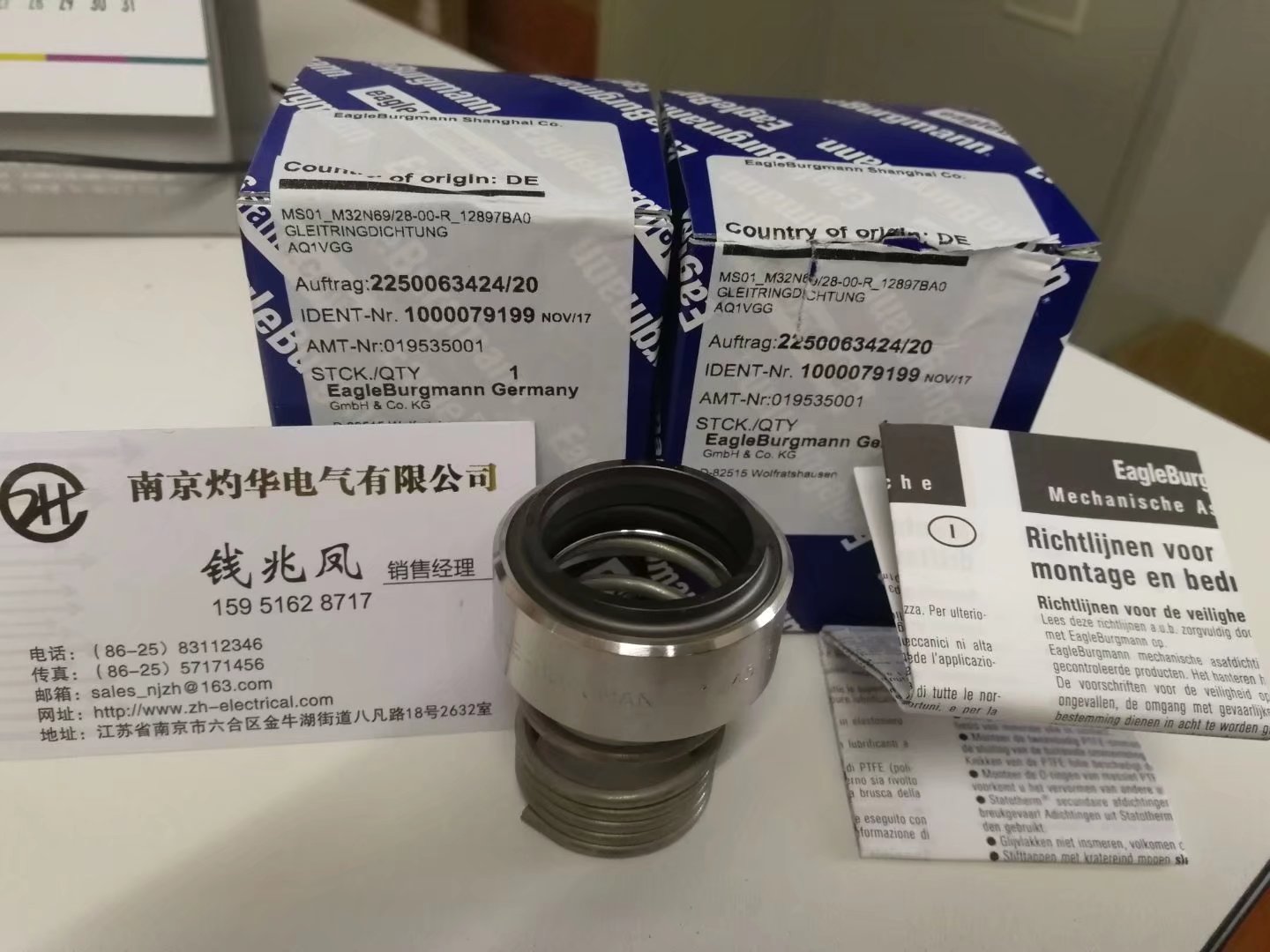 XH25D-SS-2500-ABZC-28V/V-SM18