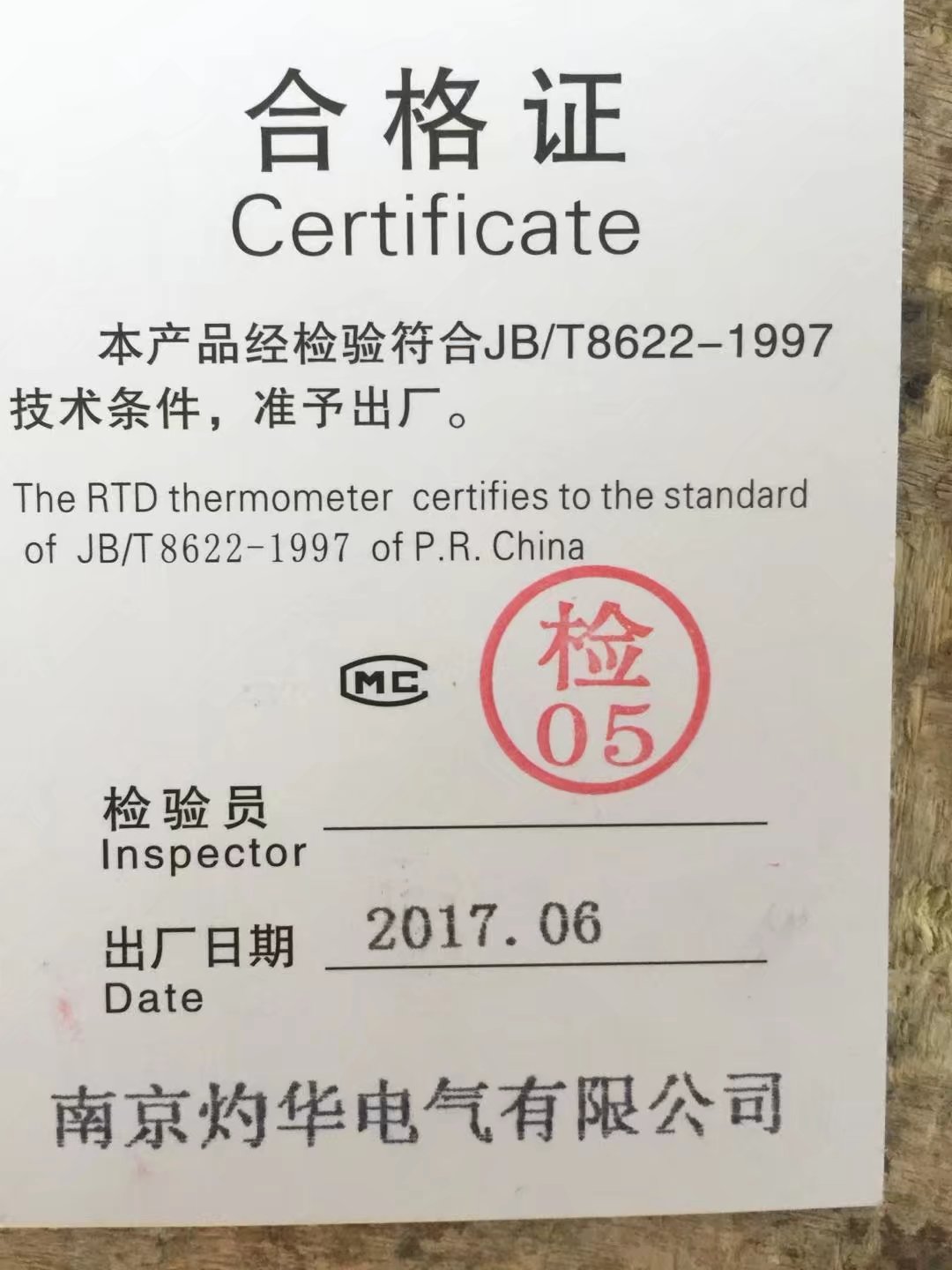 特价供应MAGTROL HB-210-3878--1000%原装进口