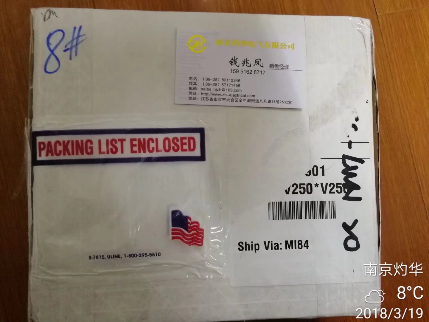 AI-TEK̩70085-1010-118 β