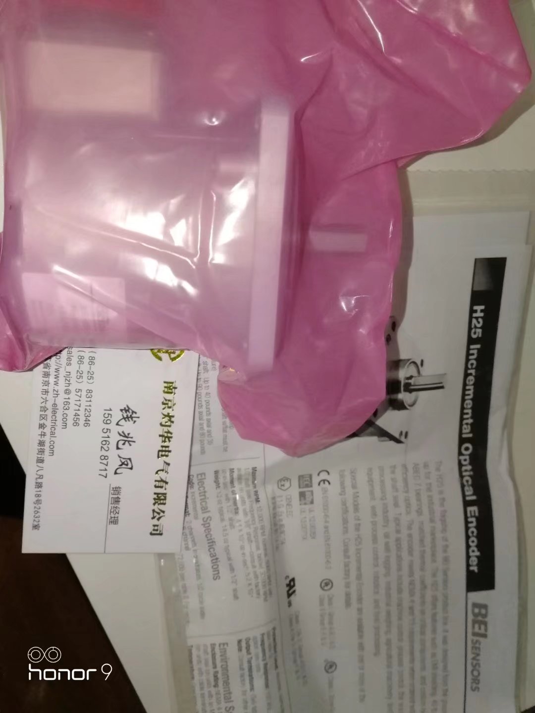 H25E-F1-SS-1024-ABZC-15V/V-SC10-S现货