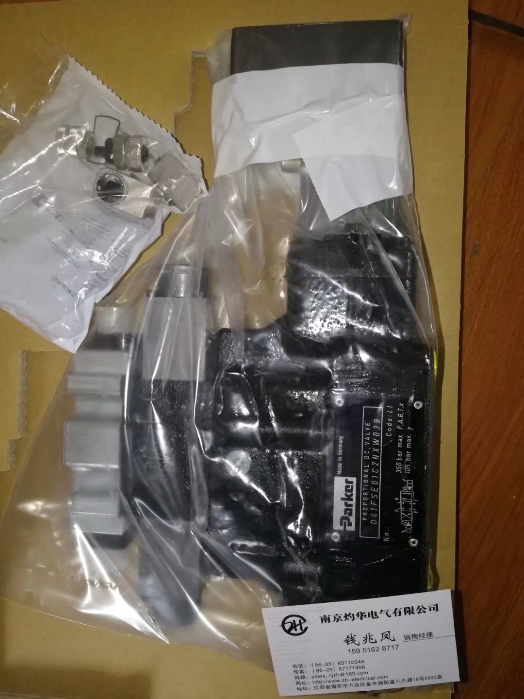 滦南县SIKO 编码器 AP04-0045 24VDC S3/00-20B-S05V01