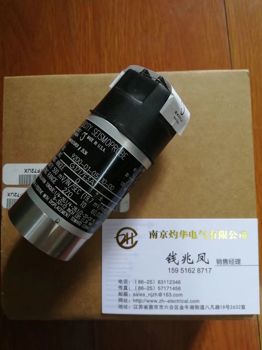 潜山县WENGLOR-0611 SG2-30BE131C1接收器ゥ原装