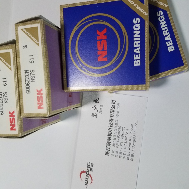 NSK轴承UCFL210D1批发苏州NSK轴承批发