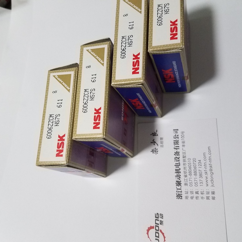 NSK轴承UCFL210D1批发苏州NSK轴承批发