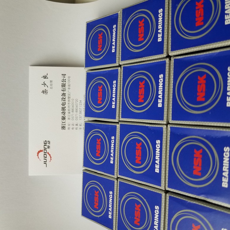NSK轴承UCFL210D1批发苏州NSK轴承批发