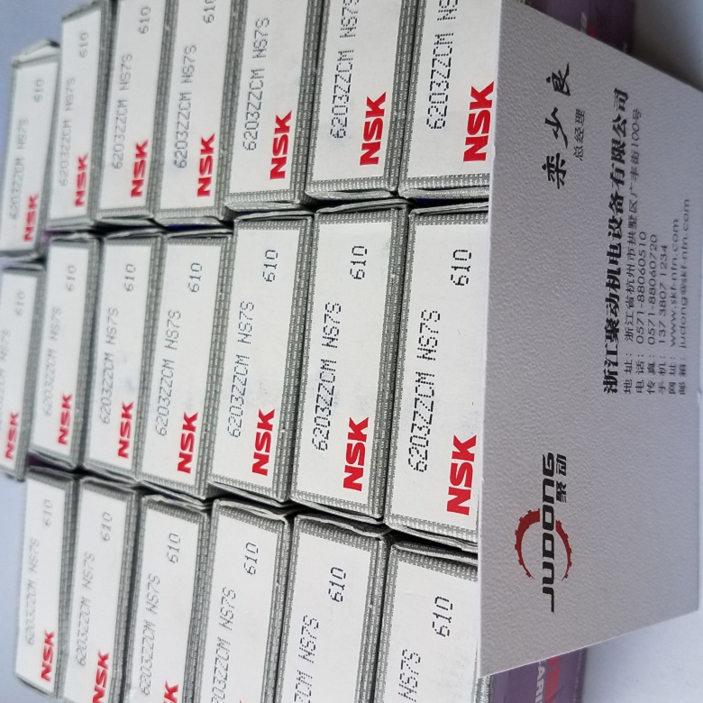 NSK轴承UCFL210D1批发苏州NSK轴承批发