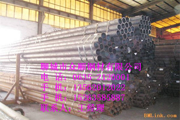厂家批发530*80无缝钢管厂家热销多少钱