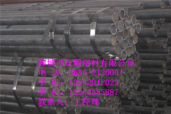 口碑厂家194*22无缝钢管每吨多少钱