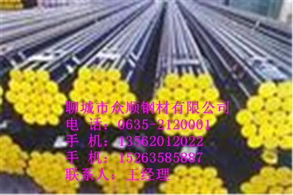 价格划算的24*3无缝钢管批发价格