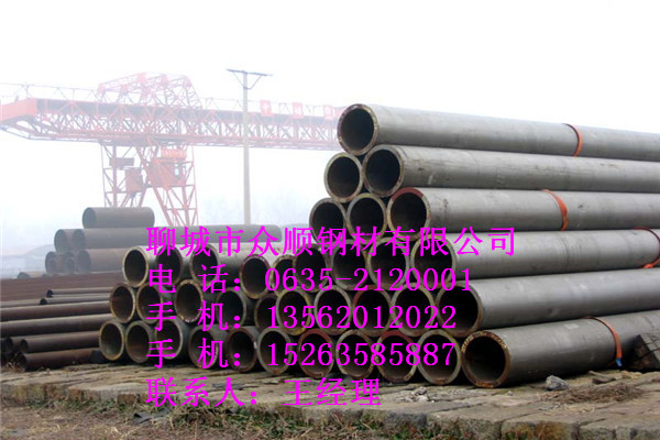 一流的273*16无缝钢管哪里有销点