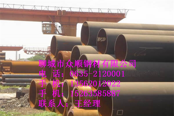 口径530壁厚20无缝钢管多少钱,哪里有卖的