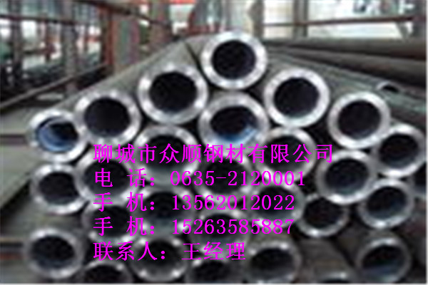 口径245壁厚7无缝钢管报价多少