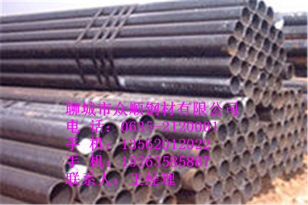 口径245壁厚7无缝钢管报价多少