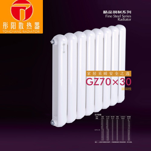 北京散热器生产厂家|什么材质的暖气片好