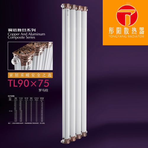 那个品牌散热器质量好|北京暖气片厂家